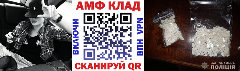 Амфетамин VHQ Карасук
