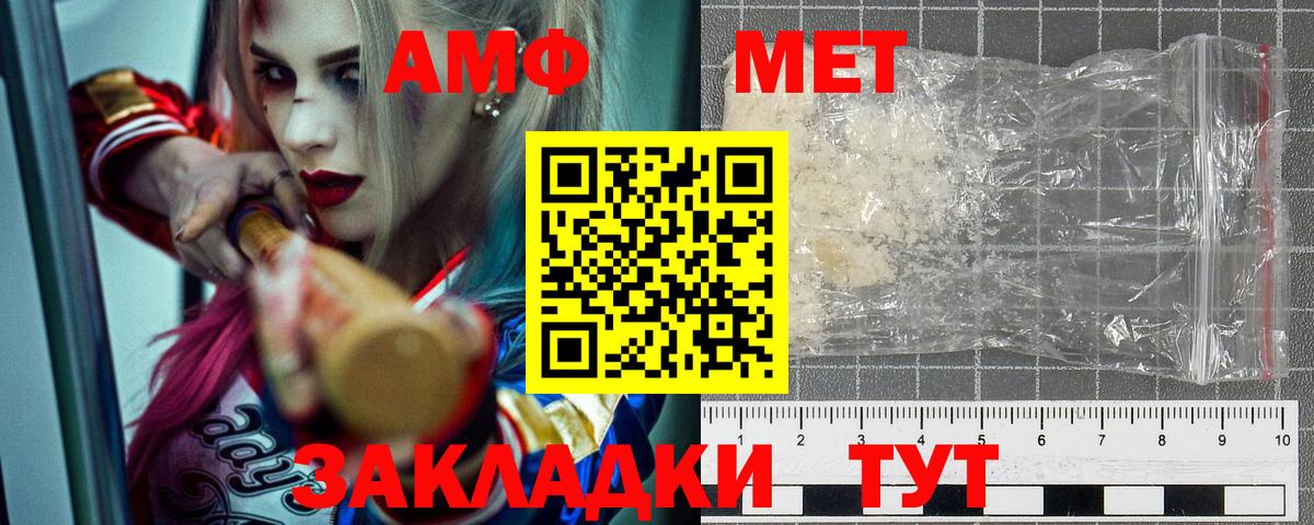 Карасук  АМФЕТАМИН 98%  АМФ  Вход с VPN 