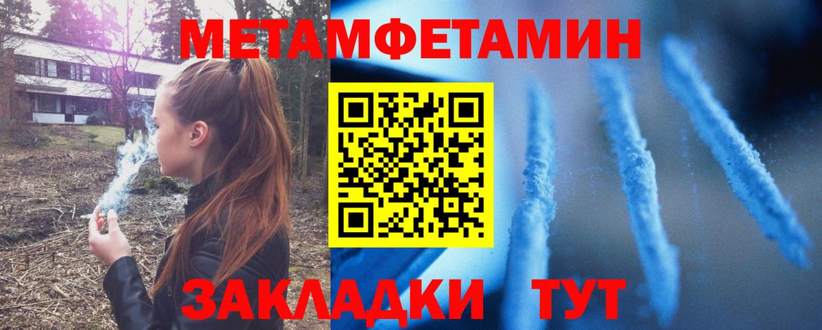 Amphetamine Розовый Карасук