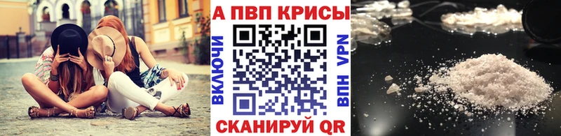 APVP VHQ  маркетплейс клад  Карасук 