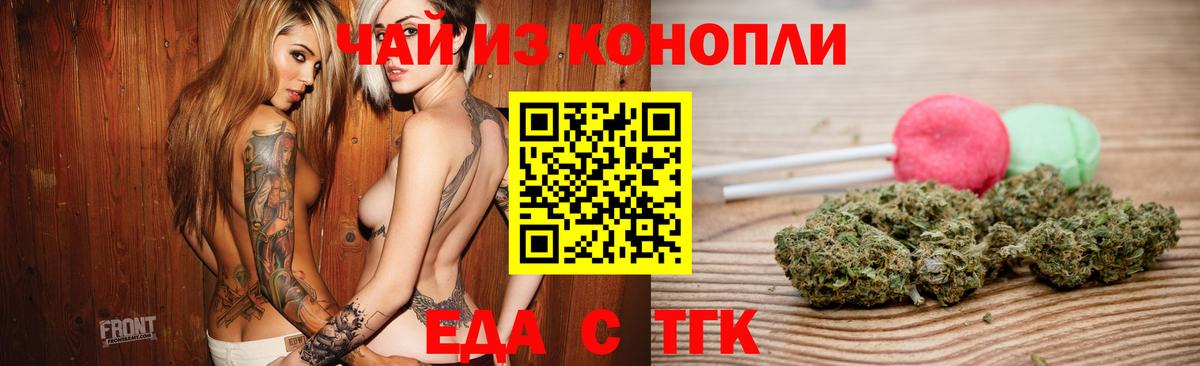 Карасук  Еда ТГК марихуана  Вход с VPN 