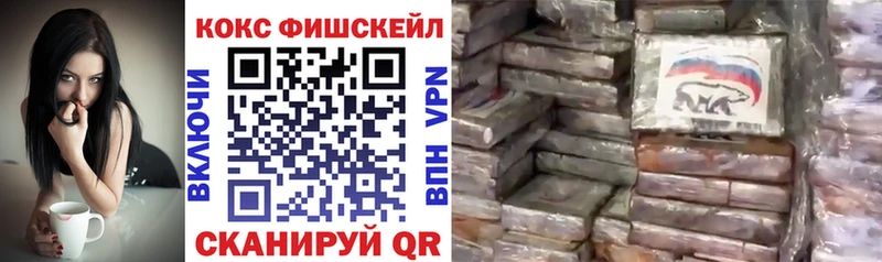 даркнет Telegram  Карасук  КОКАИН Columbia 