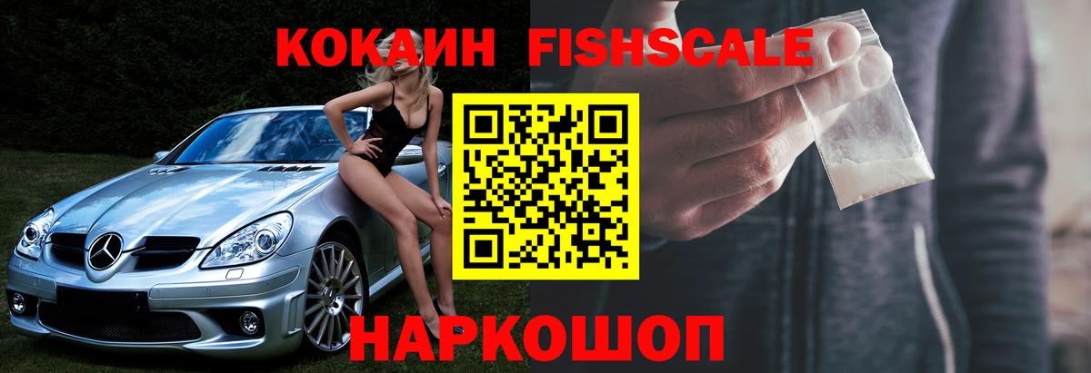 Кокаин Колумбийский Карасук