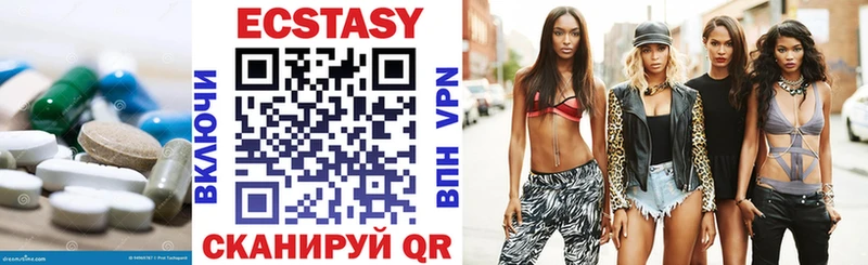 Ecstasy louis Vuitton  Карасук 