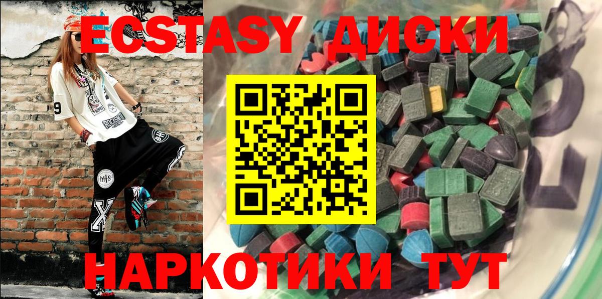 Ecstasy Philipp Plein Карасук