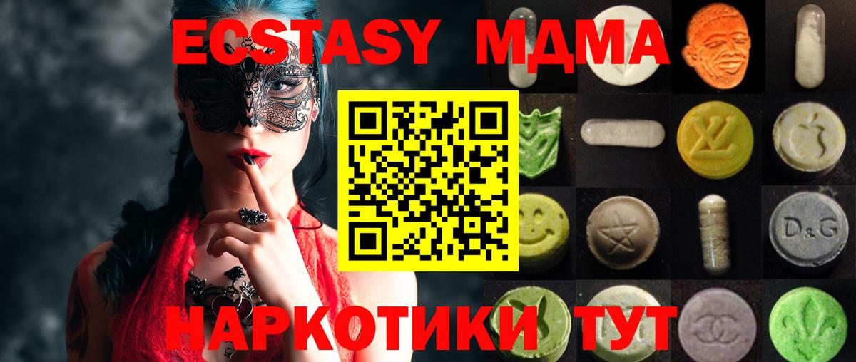 Карасук  Ecstasy диски  ЭКСТАЗИ 280мг  Вход с VPN 