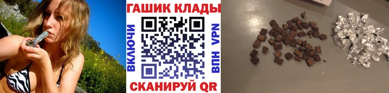 ГАШ гашик  блэк спрут ТОР  Карасук  дарнет шоп 