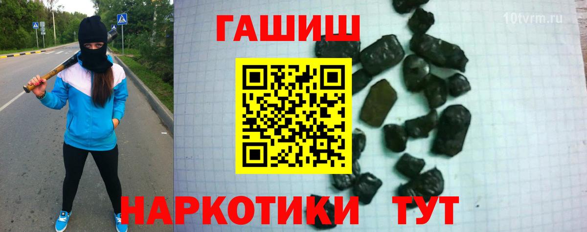 магазин    Гашиш индика сатива  Вход с VPN  Карасук 