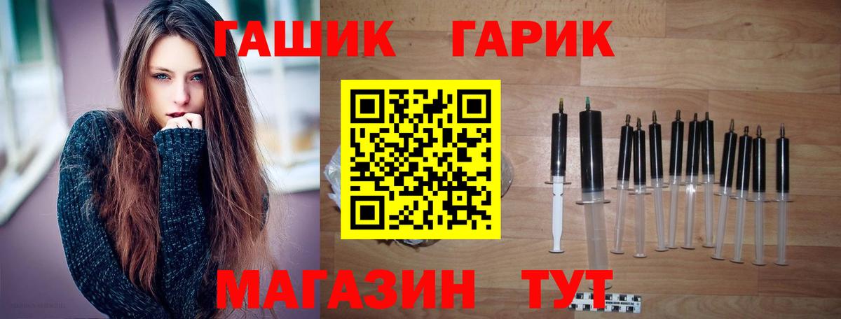 Гашиш Cannabis Карасук