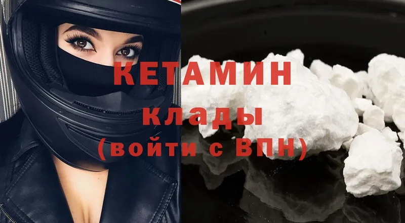 КЕТАМИН ketamine  MEGA зеркало  Карасук 