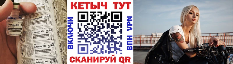 КЕТАМИН VHQ  mega вход  Карасук 