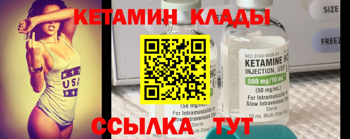 КЕТАМИН ketamine  blacksprut ТОР  Карасук  Вход с VPN  Кетамин VHQ 