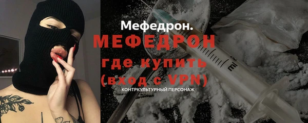 ALPHA-PVP Бронницы