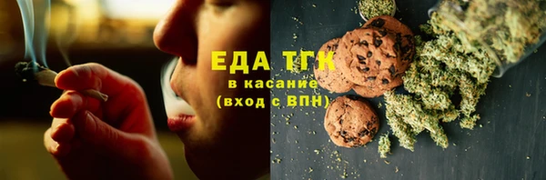 ALPHA-PVP Бронницы