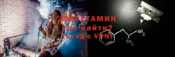 COCAINE Бородино