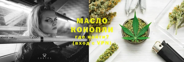 ALPHA-PVP Бронницы