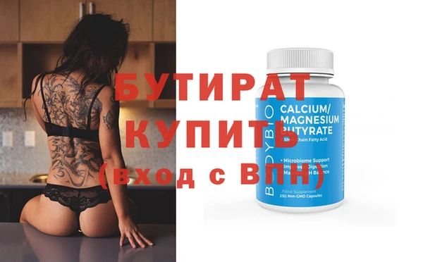 крисы Анжеро-Судженск