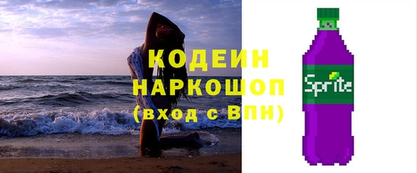 экстази Бугульма