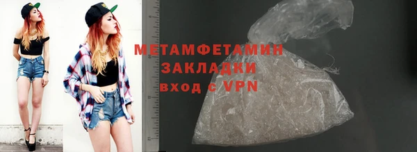 COCAINE Бородино