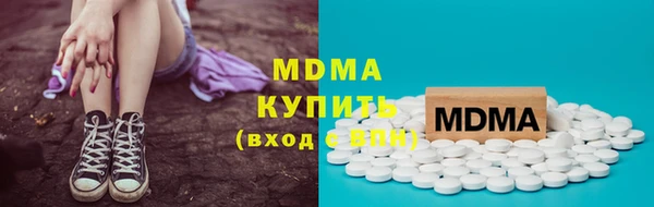 COCAINE Бородино