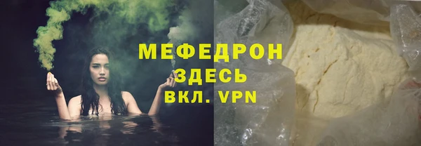 экстази Бугульма