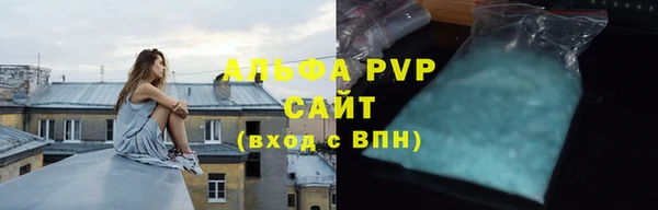 ALPHA PVP Горняк