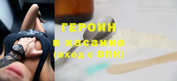 ALPHA-PVP Бронницы