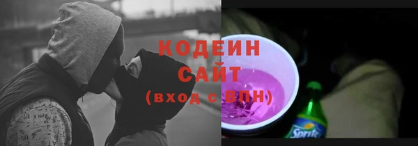 экстази Бугульма