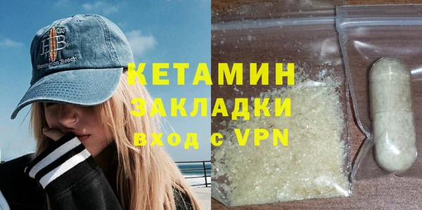 ALPHA-PVP Бронницы