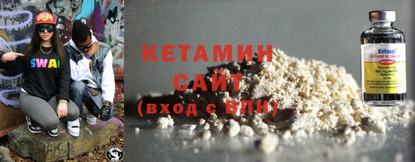 экстази Бугульма