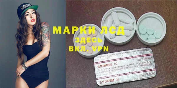 COCAINE Бородино