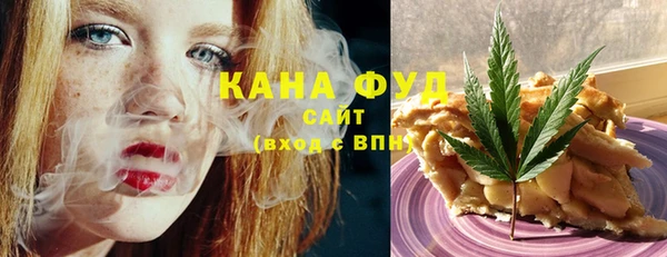 экстази Бугульма