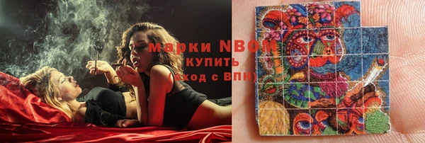 COCAINE Бородино