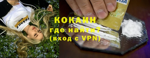 прущие крисы Анива