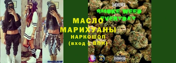 ALPHA-PVP Бронницы