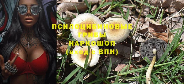 ALPHA-PVP Бронницы