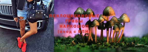 экстази Бугульма