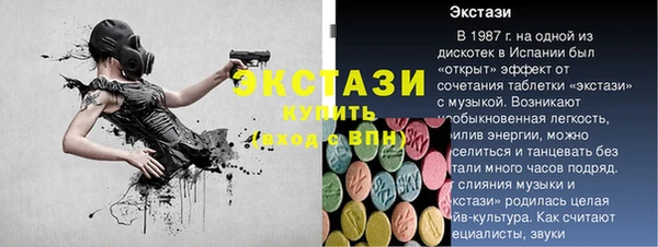 COCAINE Бородино