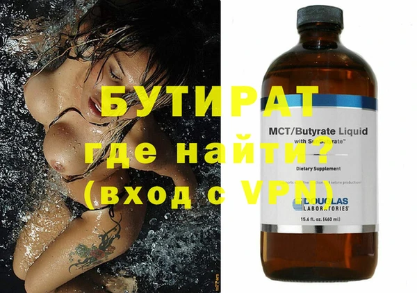 COCAINE Бородино