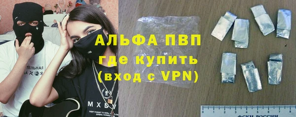 COCAINE Бородино