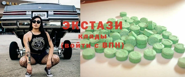 экстази Бугульма