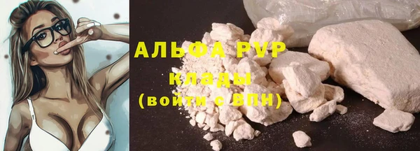 прущие крисы Алапаевск