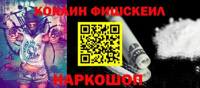 МДМА Бугуруслан