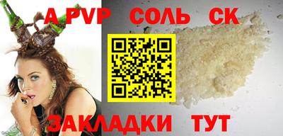 МДМА Бугуруслан