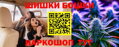 МДМА Бугуруслан
