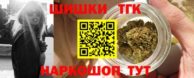 МДМА Бугуруслан