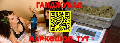 гашиш Бузулук