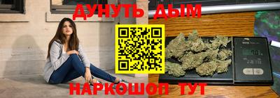 гашиш Бузулук