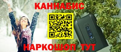 МДМА Бугуруслан