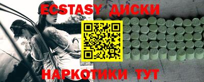 МДМА Бугуруслан